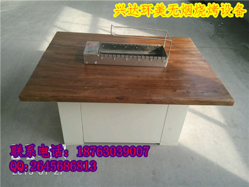 自動翻轉(zhuǎn)燒烤桌