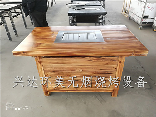 木質烤肉桌 電燒烤桌 興達環(huán)美烤羊腿桌