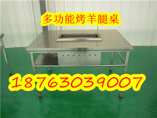 無煙燒烤設(shè)備新品 ~興達(dá)環(huán)美烤爐
